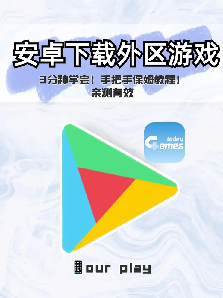 澳门黄金城app下载最新版安卓截图1