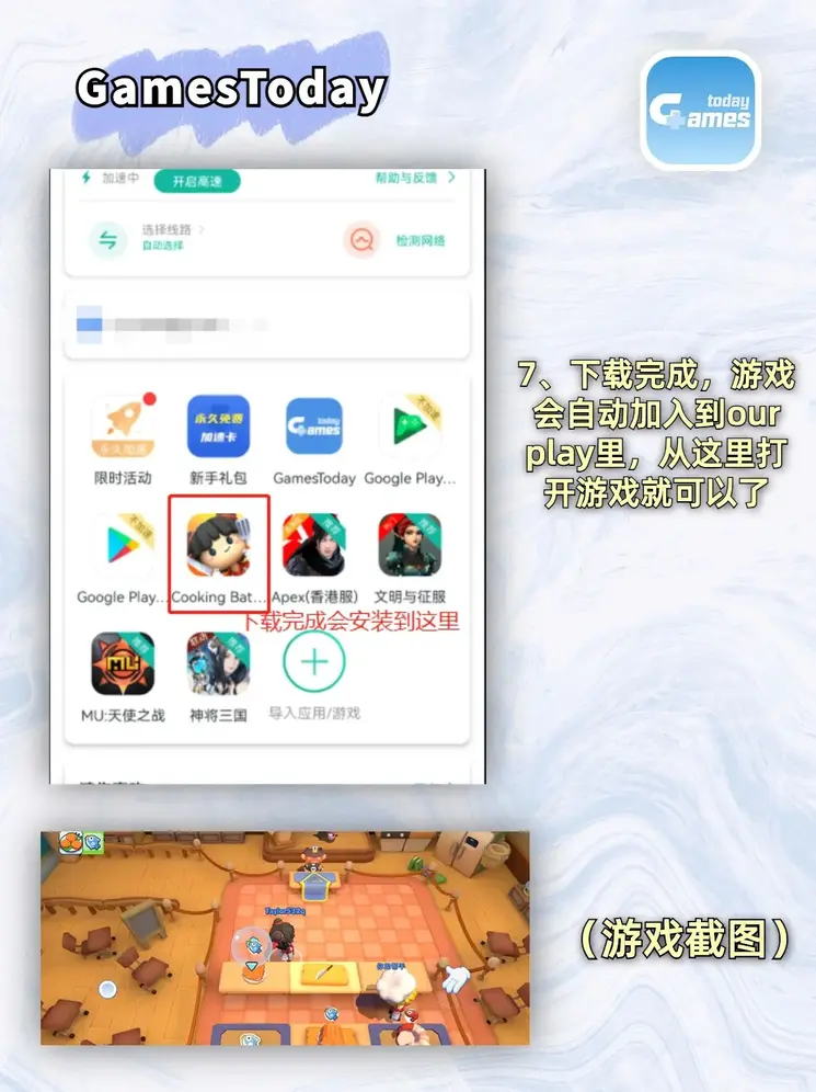 澳门黄金城app下载最新版安卓截图4